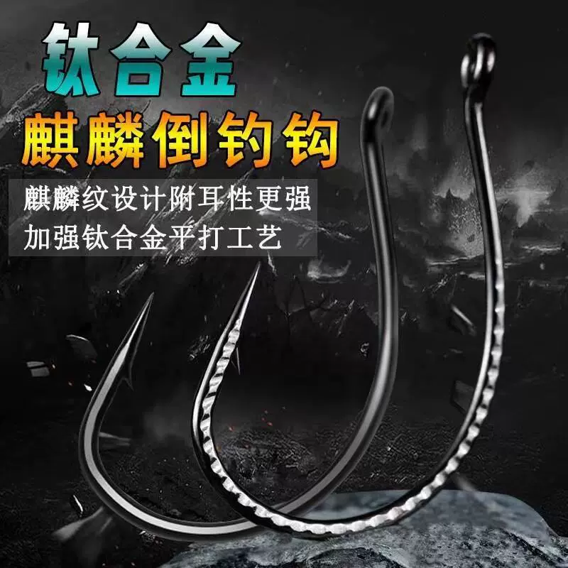 龙鳞钩加强wacky钩路亚倒钓钩8003鳜鱼梭鱼鲈鱼软虫钩翘嘴麒麟钩