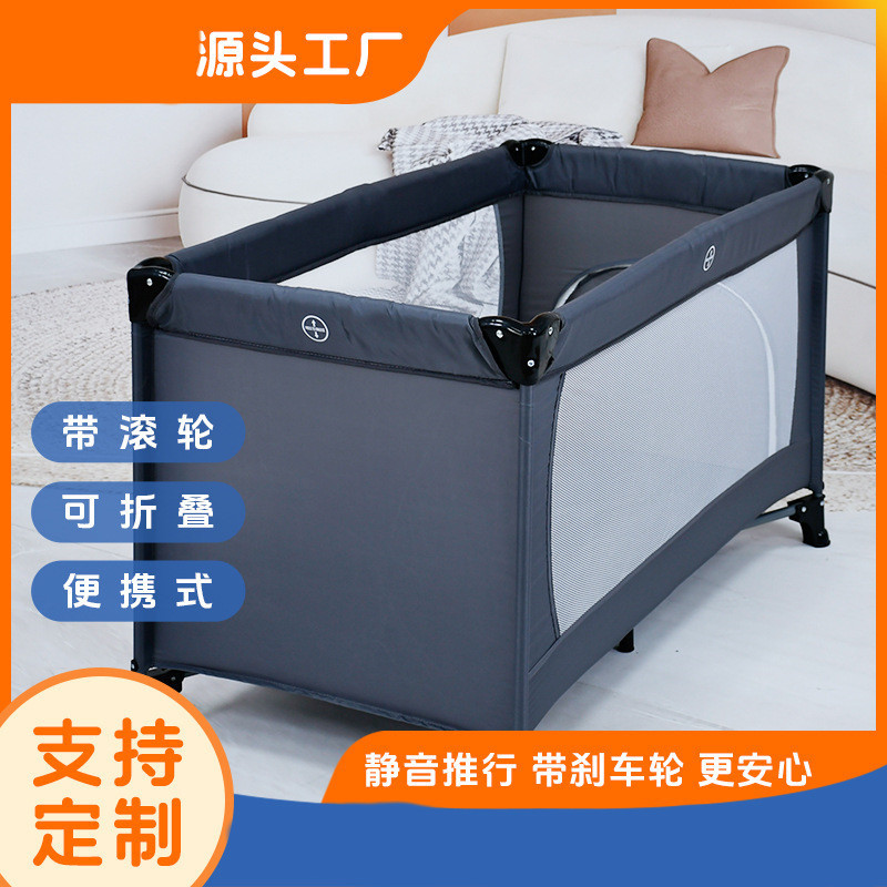 Crib Removable Splicing Large Bed Foldableable Portable Multi-Functional Newborn Baby Baby Bb Crib Cradle