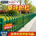 锌钢折弯草坪护栏隔离栏公园绿化带围栏花园防护栅栏花坛草坪栅栏