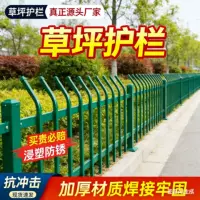 绿色防爬花坛护栏|2026新款锌钢防腐护栏 市政小区专用