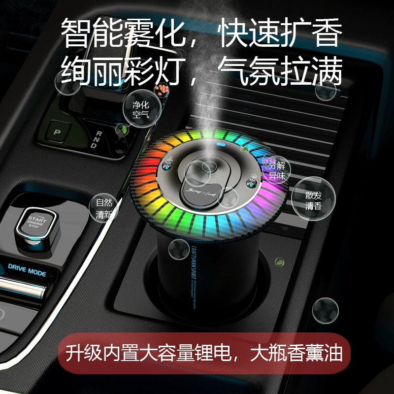 Новые автомобильные парфюмерные украшения нано-спрей автомобильный духи премиум-класса умный автомобиль ароматизатор для удаления запаха человек