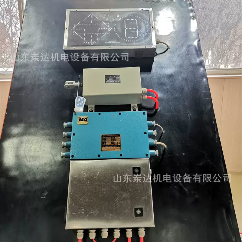 东达 煤矿山用ZKC127(A)电动司控道岔装置 搬道器  隔爆型转辙机