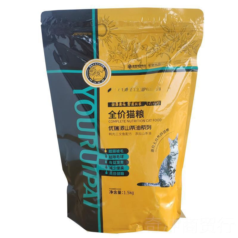 Urapai Cat Food 1.5kg Salmon Flavor British Shorthair Camellia Oil Beautiful Hair Adult Cats and Kittens Beef Flavor 10kg