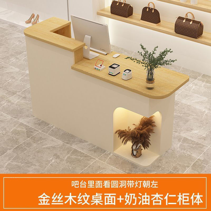 吧台收银台前台美甲店现代简约接待台服装店柜台美容院前台桌|undefined