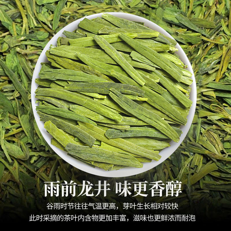 항저우 첸탕 용정차 녹차 잎차 진한 콩향 50g 캔포장