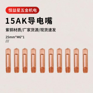 MB15AK�����o�������14AK�Wʽ�������z��25mm�L0.8/1.0�ͽz��