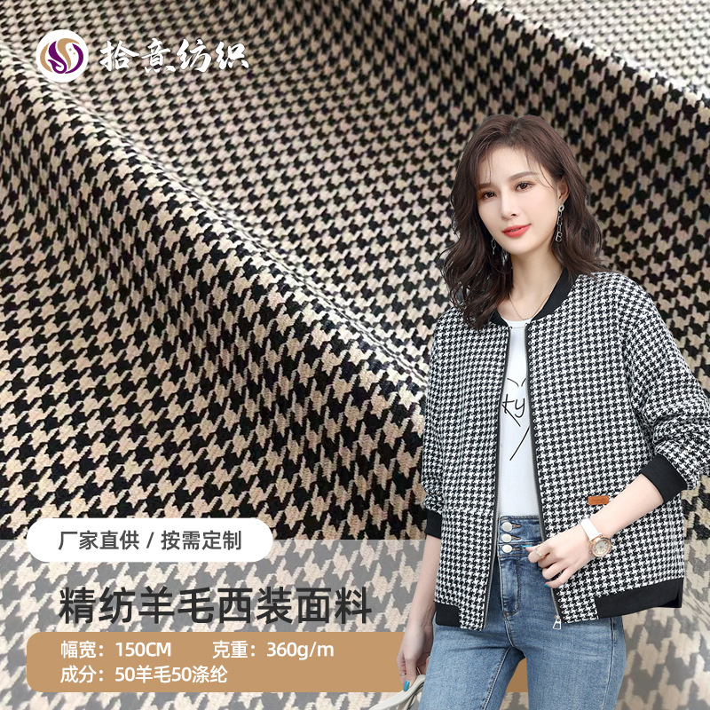 Textile autumn classic cloth