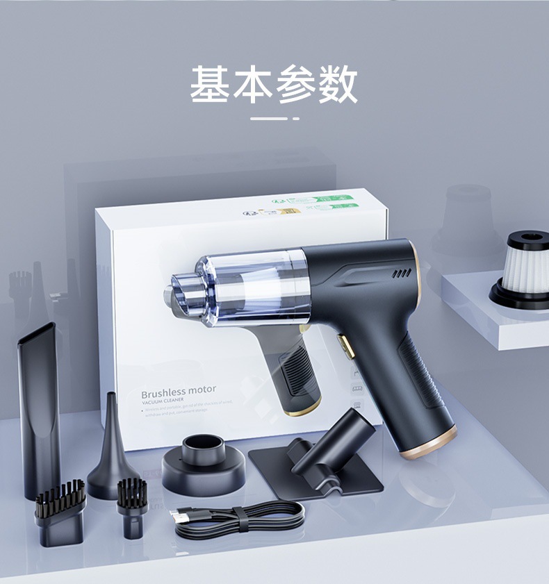 Car vacuum cleaner blowing and suction integrated wireless large suction hand-held small car portable brushless mini vacuum cleaner