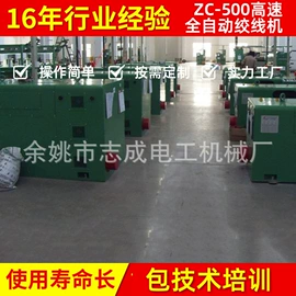 绕线/绞线机;塑料挤出机;其他试验机