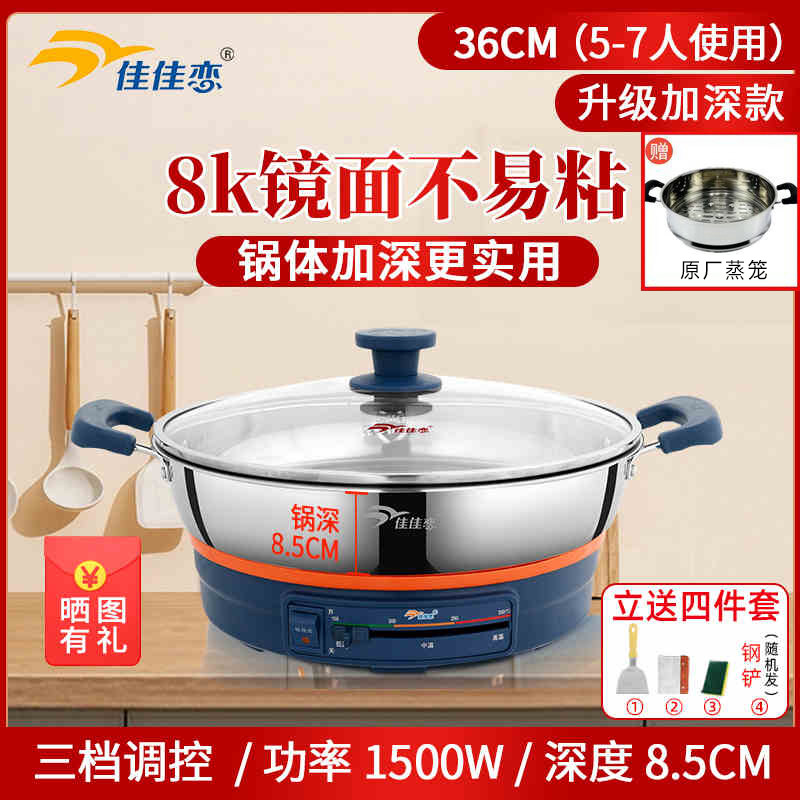 [업그레이드] 기기가있는 8K 거울 36CM 딥 (8.5cm) 3 피스 세트