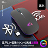 Mute wireless mouse charging, laptop, x15, bluetooth