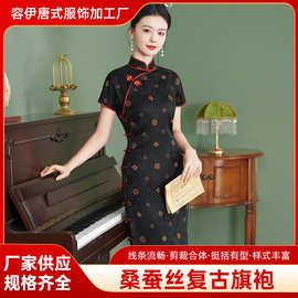 重磅香云纱真丝桑蚕丝古法旗袍手工高端大气复古优雅日常旗袍裙