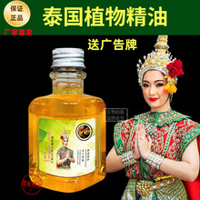 ����Т����̩��ֲ�ﾫ�͸��ѻ�����Ħ��ʪ�沿���͵�̯չ���²�Ʒ