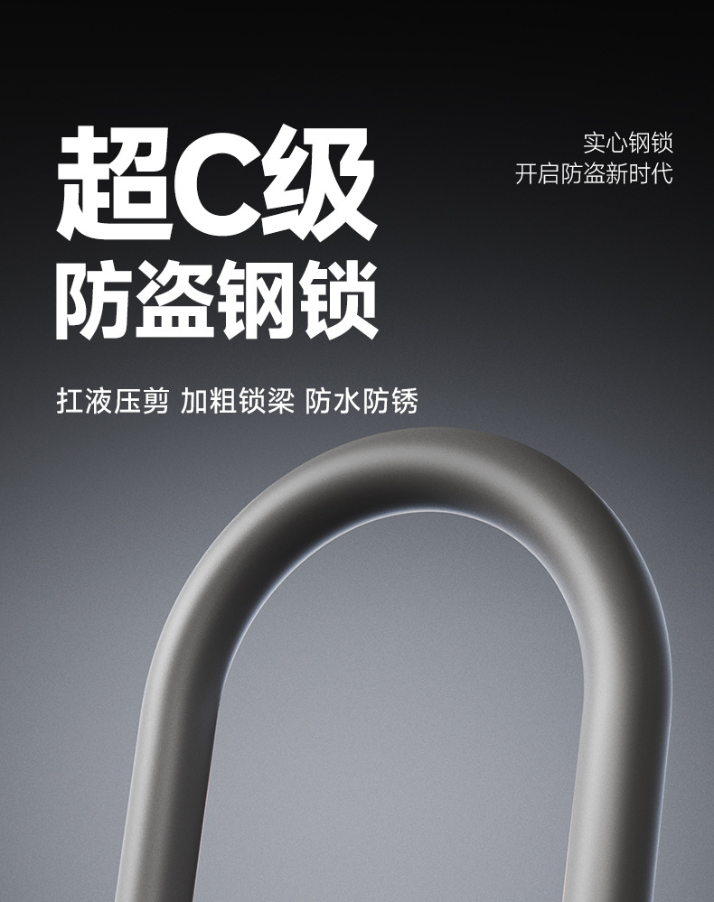 Electric Vehicle Battery Car U-Shaped Lock Lock Head Anti-Theft Lock Motorcycle Bicycle Lock Bicycle Portable Special Vehicle Wholesale