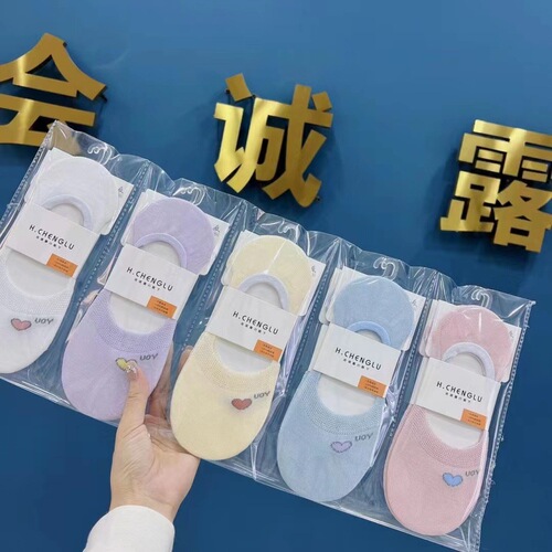 Spring and summer new style cute cartoon invisible socks for men and women, pure color with silicone boat socks, sports right-angle shallow socks