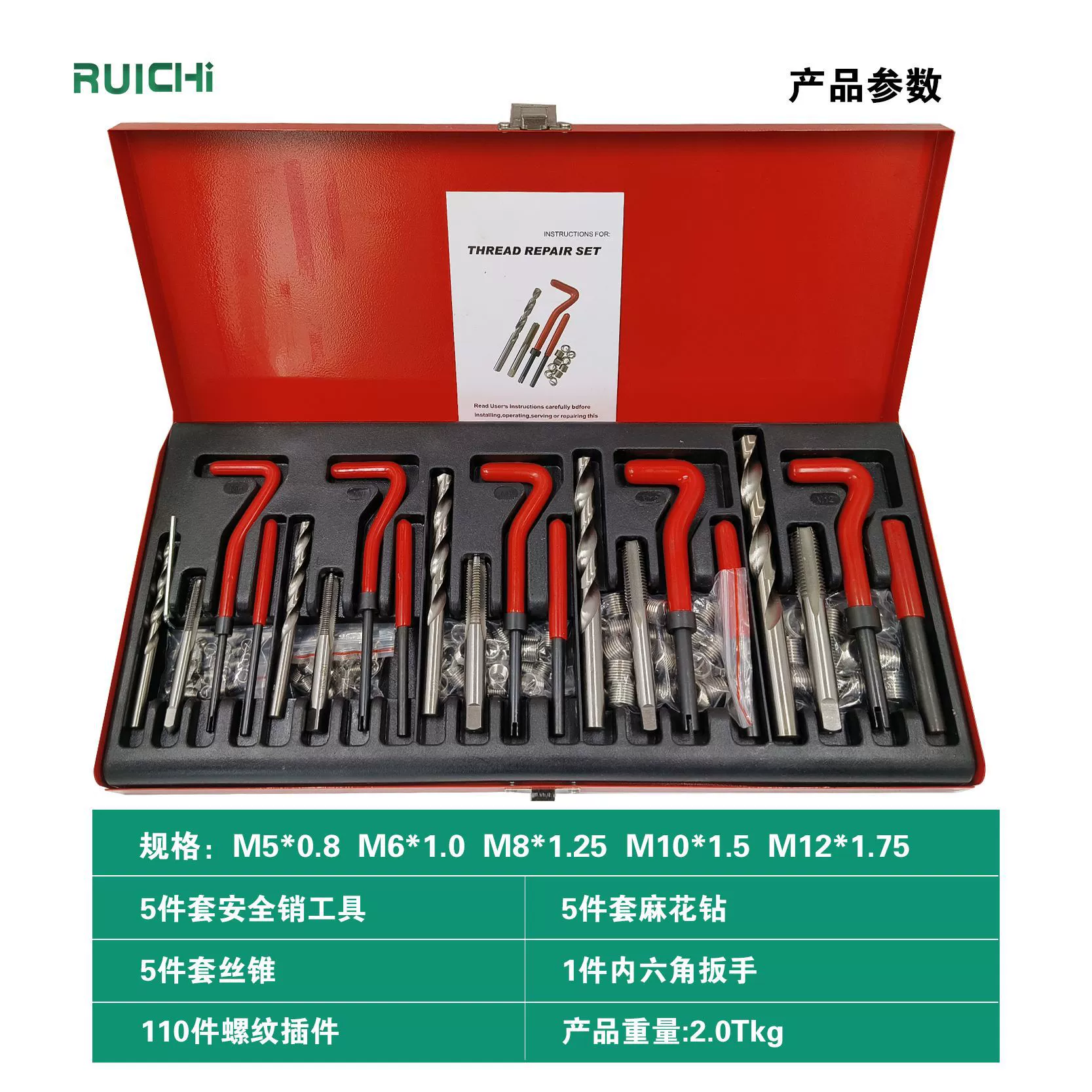 Ручной саморез втулка для винта свечи зажигания реставратор резьбы зуб 131 шт. Инструмент для ремонта резьбы