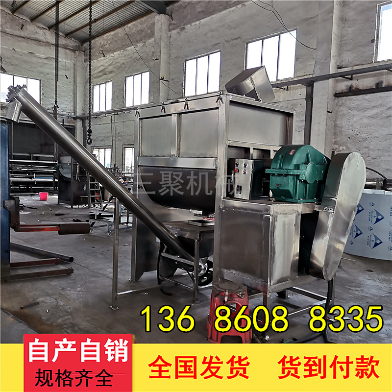 AA东莞现货面粉苏打粉粉体搅拌机整套线 卧式加热拌料机混合机