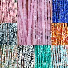 2/3MM���δ��� �۾�ѩ����觵ۻ�ʯˮ�����K �ƷDIY������Ʒ��