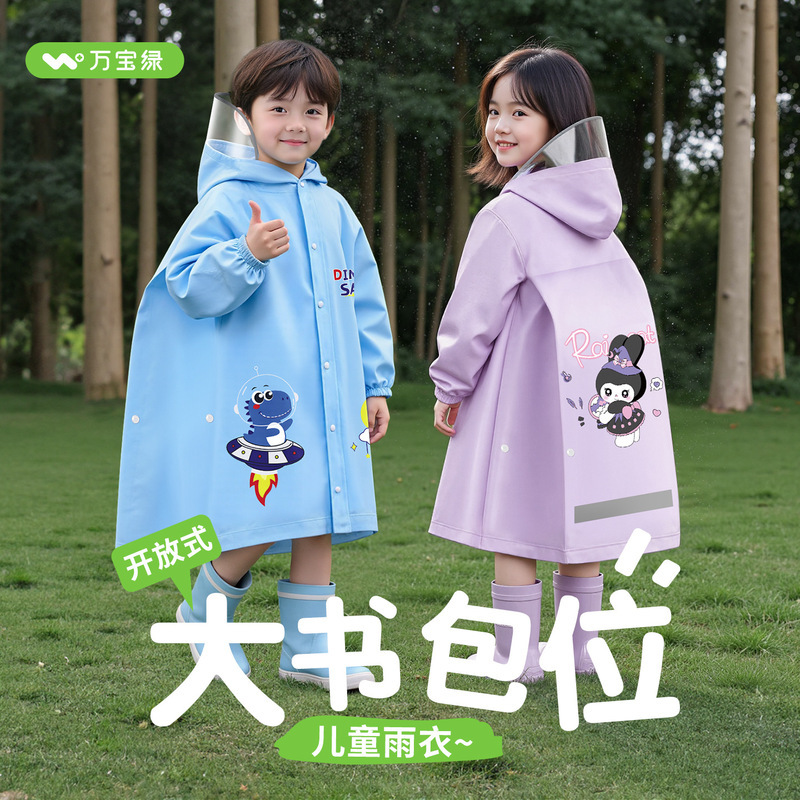 Children's Raincoat for Girls 2026 New Model for Boys with Backpack Space, Special for Elementary School Students, Cute and Rainproof Long Style Children's Raincoat for Girls 2026 New Model for Boys with Backpack Space, Special for Elementary School Students, Cute and Rainproof Long Style