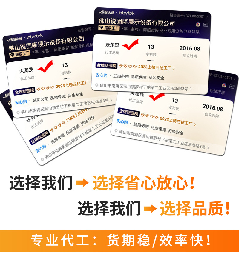 锐固隆-证书展示-修改_05