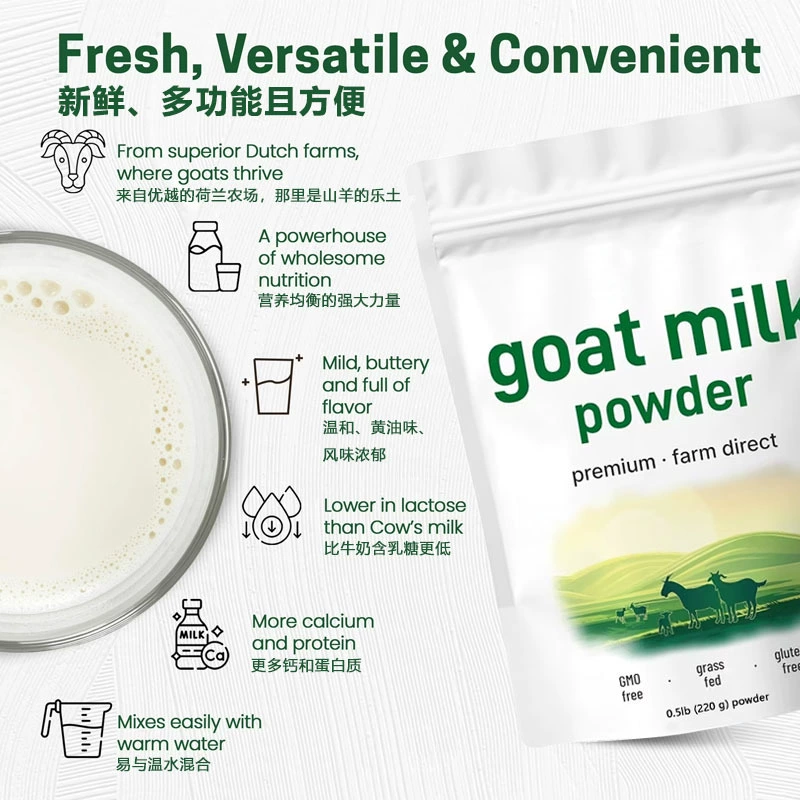 (Cross-border trading), multifunctional milk powder, filler, (Physicals), Amazon