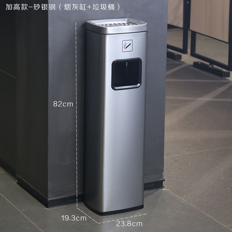 _ Acero plateado de arena aumentada (Cenicero + bote de basura)