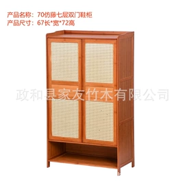 收纳架;收纳柜;鞋架