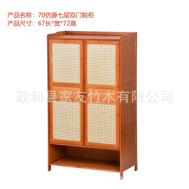 Шкаф для обуви из ротанга, изделия из бамбука, экологически чистый шкаф для хранения, шкаф для обуви в гостиной, шкаф для обуви в фойе, шкаф для обуви в прихожей, поставка в офлайн-магазине