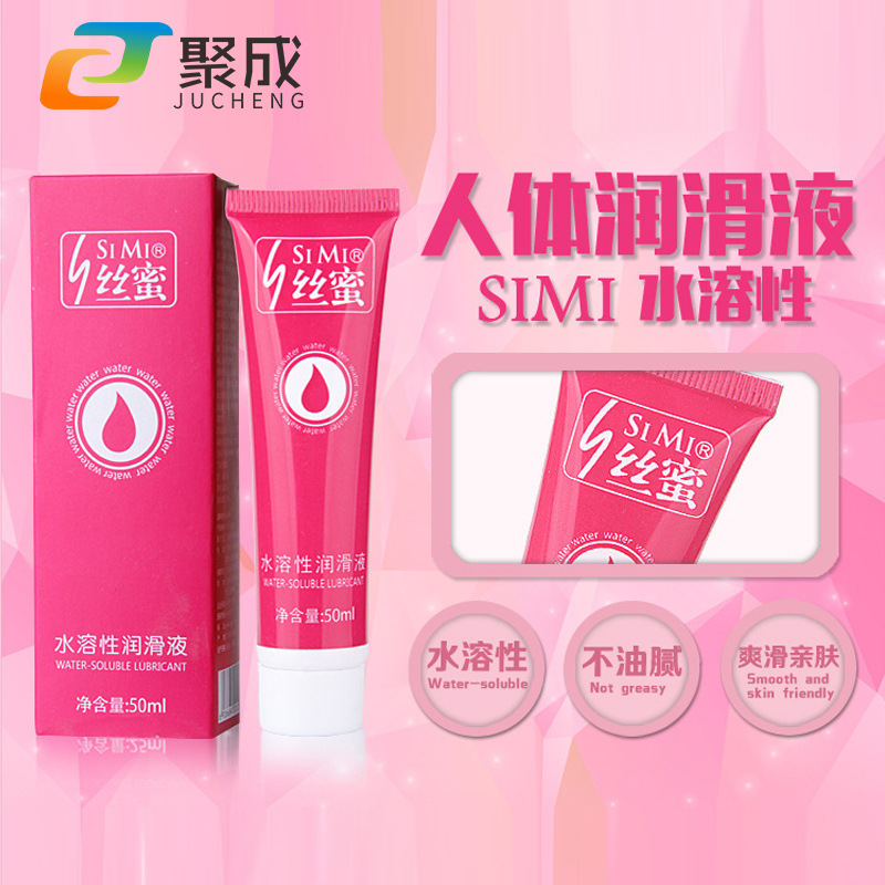 COKELIFE Silk Honey Water Soluble Body Lubricant Men's and Women's Masturbation Hour Enhancement Adult Products