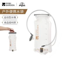 ���ߵё����T�����б�����ɽ��y�ۯBTPU�ˮ��ͽ��2L3L��ˮ��