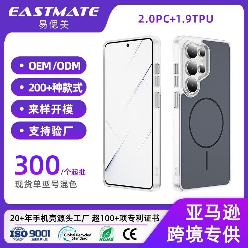 Cross-border phone case suitable for Samsung Fold Z FLIP7, magnetic retro-style phone case for Galaxy S26