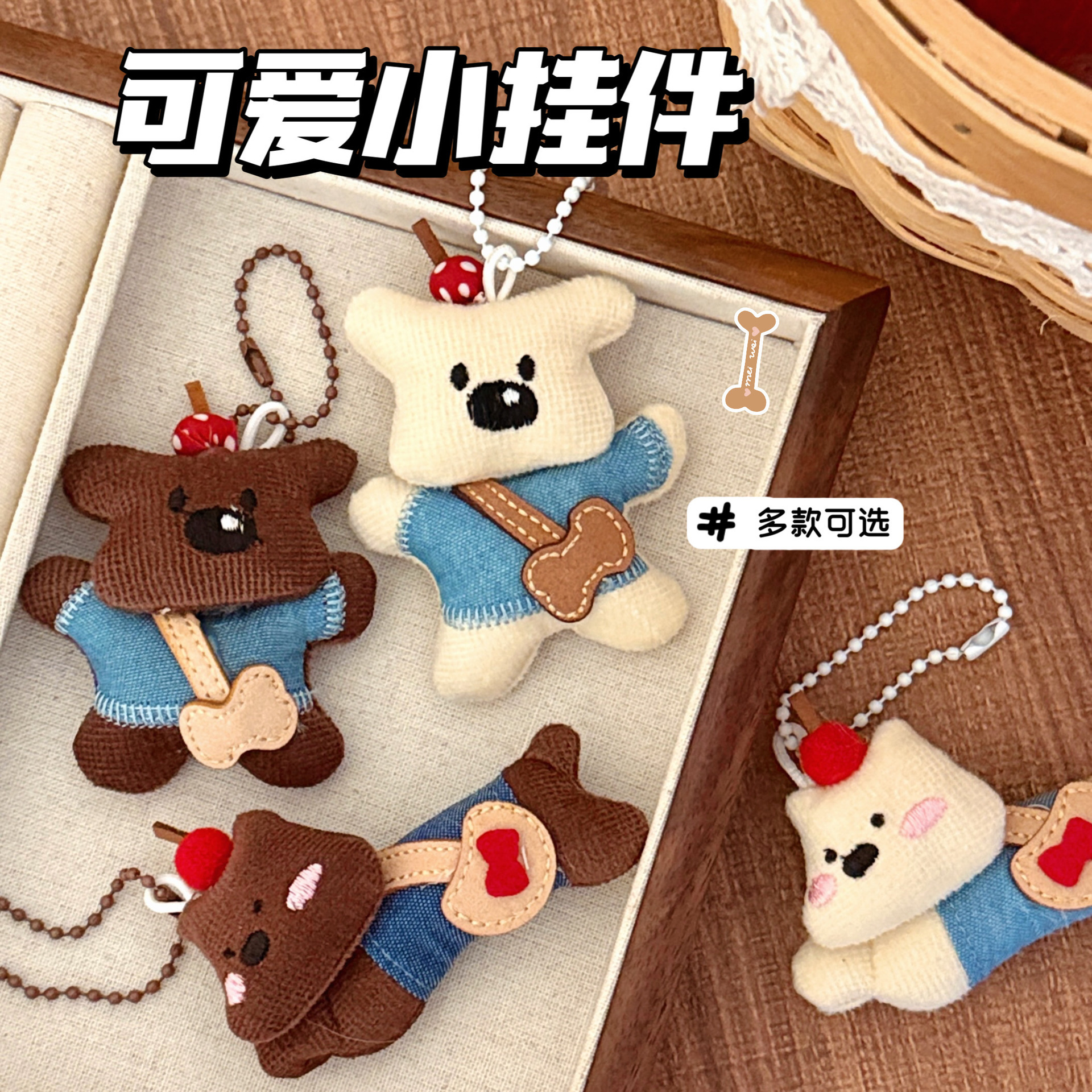 Nuevo estilo coreano lindo dibujos animados colgantes de tela suave y estereoscópica animal pequeño llavero bolsos accesorios colgantes