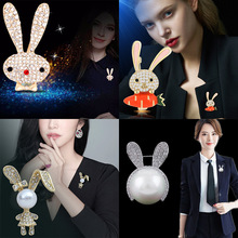 可爱兔子胸针女新款ins潮个性气质防走光别针毛衣开衫扣衣服配饰