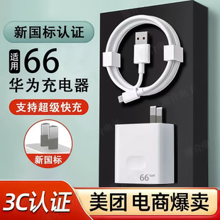 ����66��������^ �m���֙C�A������ԭ�S���3C�J�C�W�����b