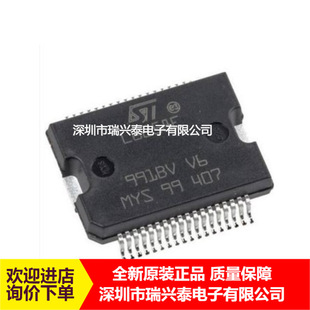 L6258EX L6258 HSSOP36 ֱ��늙C ���M늙C����оƬ ԭ�b ��Ʒ
