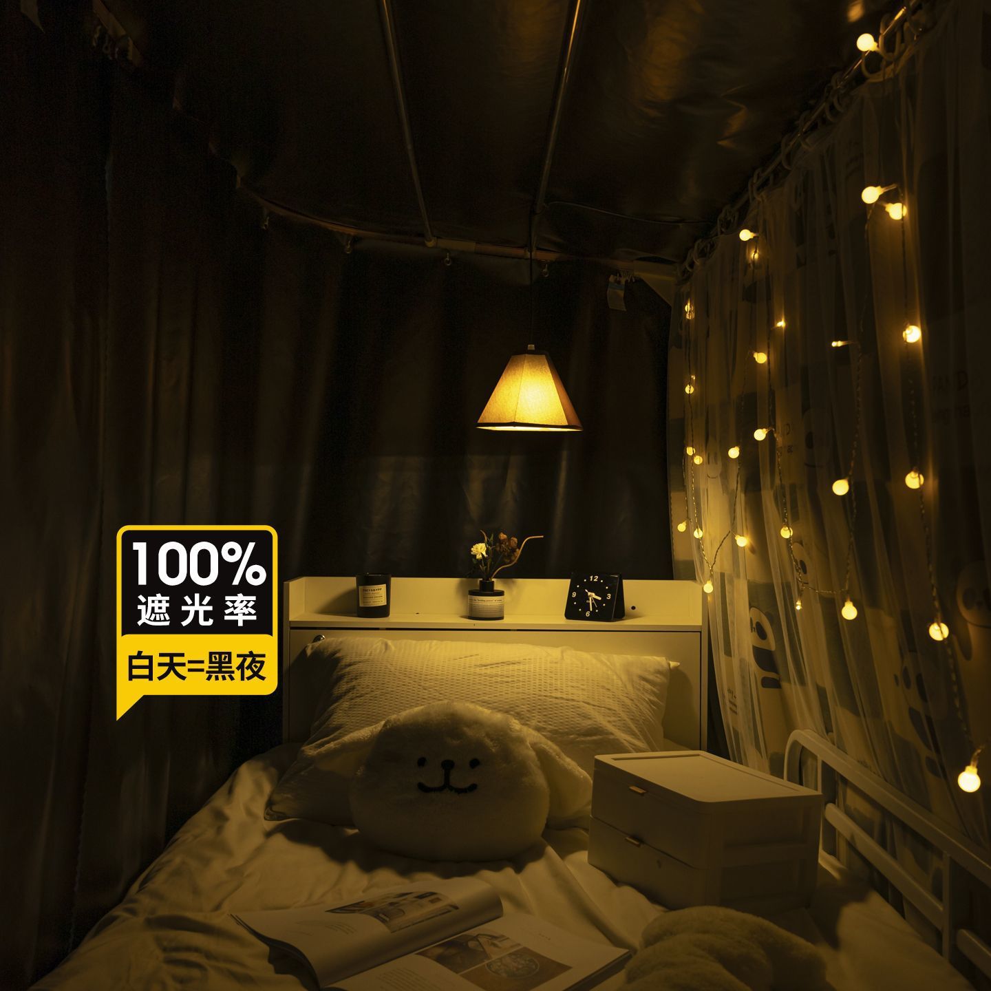 Cortina de cama especial en forma de U para dormitorio de estudiantes universitarios cortina de sombra fuerte cortina de riel deslizante cortina de dormitorio tela de envoltura