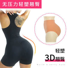 硅胶高腰提臀三角裤无假阴无痕丰臀内裤翘臀自然蜜桃臀无痕加垫