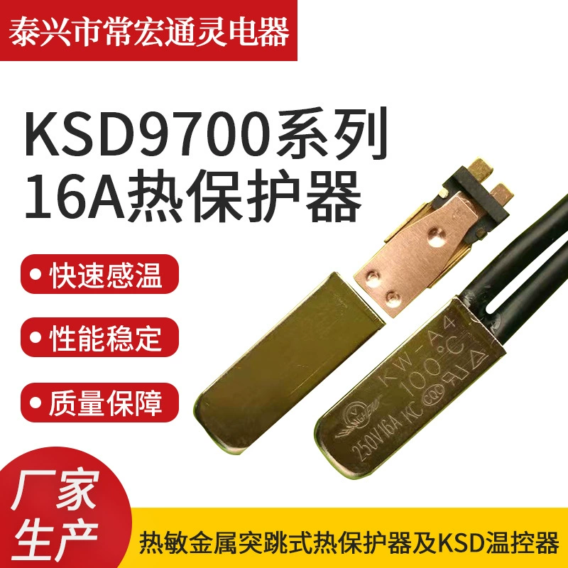 KW-A4 защита от температуры небольшого объема, сильный ток, высокая мощность, переключатель контроля температуры, сильный ток 16 А