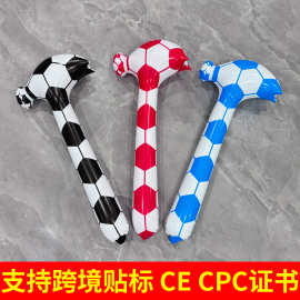 充气钉锤木纹狼牙锤现货跨境充气玩具批发穴居人野人棒充气锤子