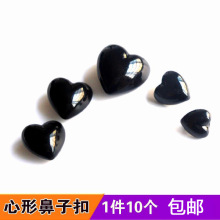 ��ɫ�������΄�����ӿ� �������Ŀ��Ӽ~��Ģ���� С�������DIY