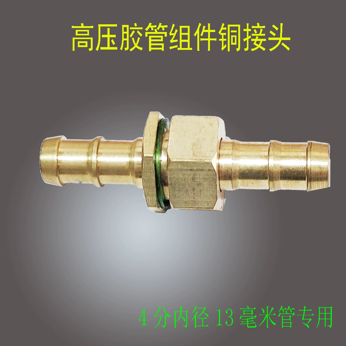 Сельскохозяйственный шланг 13 мм, сборка, 4-точечный разъем M22, шланг для пестицидов, внутренний диаметр, утолщенная медь, аксессуары для опрыскивателя пестицидов
