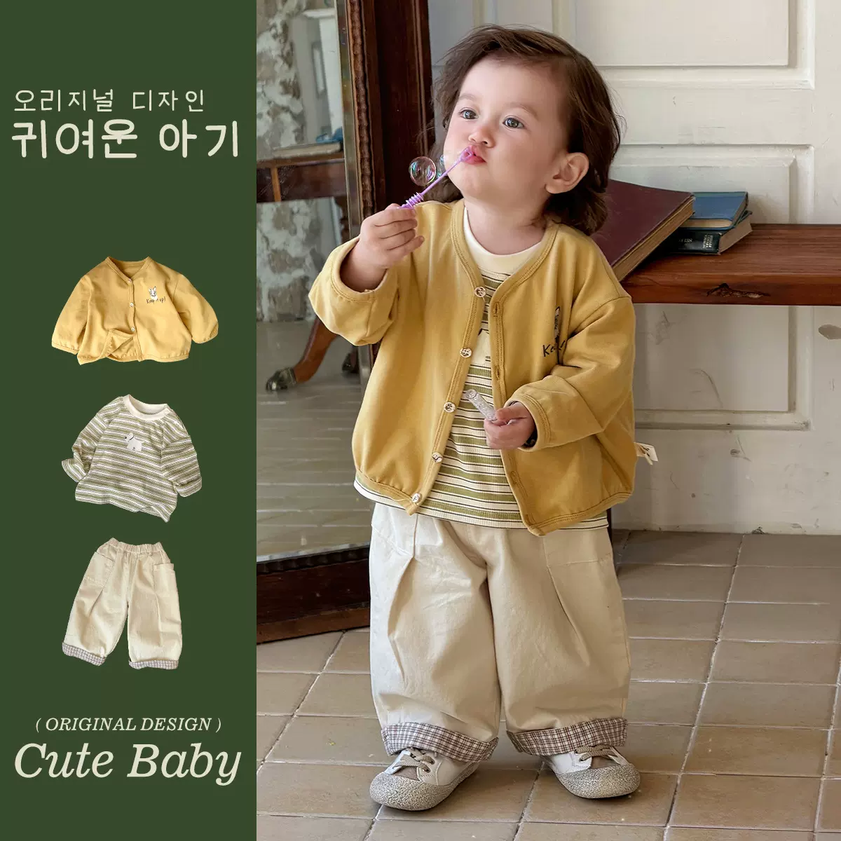 2026年春季新款童装儿童三件套卡通开衫外套男宝宝韩版衣服裤套装