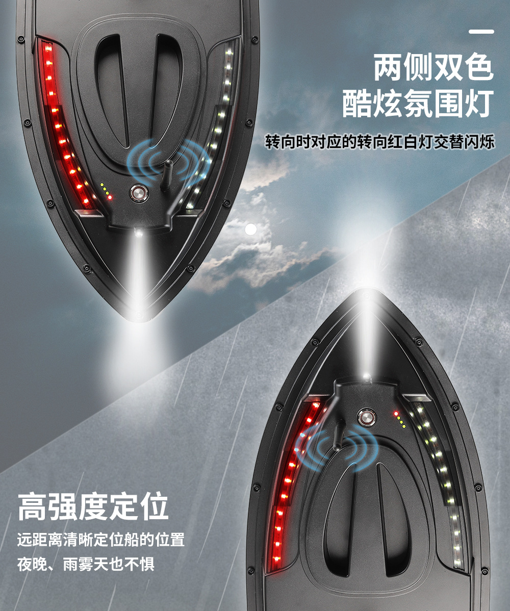 Flytec跨境智能渔具打窝500米遥控船