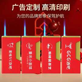 高端金属充气一次性广告打火机定 制订 做广告雕刻logo火机批发