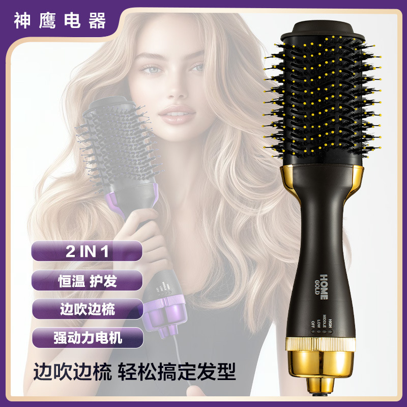 Dormitory Hot Air Comb Home Hair Blowing Comb Fluffy Hair Root Blow Big Wave Dry Hair Styling 2-in -1 Hair Dryer Dormitory Hot Air Comb Home Hair Blowing Comb Fluffy Hair Root Blow Big Wave Dry Hair Styling 2-in -1 Hair Dryer