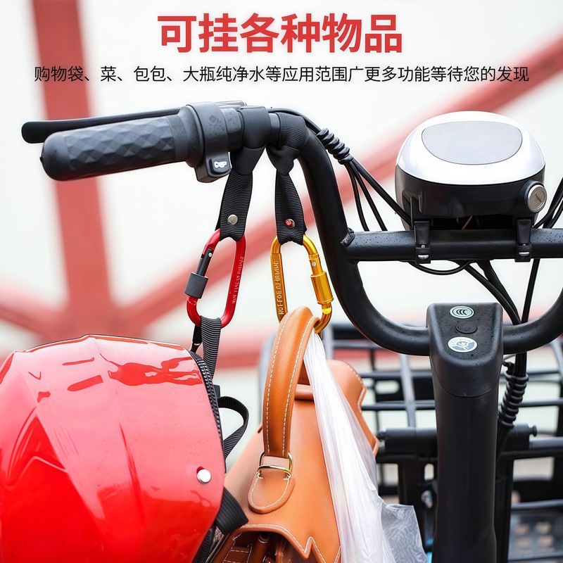 電気自動車専用フック、パンチングなし、自転車ペダル、オートバイヘルメット、多機能ユニバーサルフロントフックアーティファクト|undefined