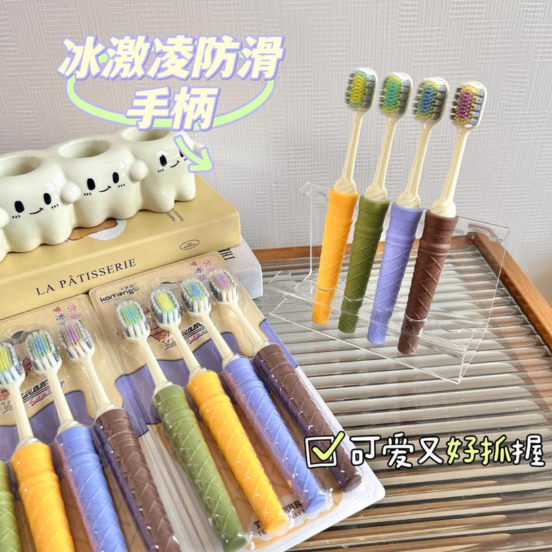 4支装新款凸面冰淇淋宽头成人软毛牙刷护龈洁齿家用情侣学生清洁|undefined