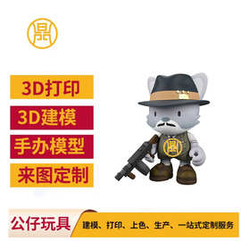 搪胶潮玩公仔手办模型 注塑PVC卡通玩偶摆件 盲盒礼品赠品公仔