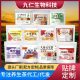 Triangle package health tea custom bagged longan red jujube chrysanthemum wolfberry combination tea primordium Sibao tea batch generation