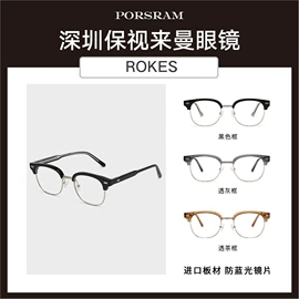 框架眼镜;太阳镜;眼镜盒/包